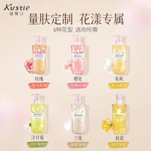 【VIP】蔻斯汀 花瓣沐浴露香氛清洁持久留香沐浴液 商品图1