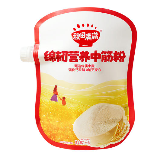 秋田满满软白营养低筋粉1kg袋装/绵韧营养中筋粉1kg    3岁+ 商品图6