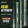 佳钓尼长风炮竿传统钓超轻超硬大炮杆打窝竿钓鱼适用 商品缩略图8