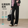 【两个裤长！厚绒长腿裤】逸阳冬新品加绒加厚高腰垂感针织窄版阔腿糯米裤0763A 商品缩略图3