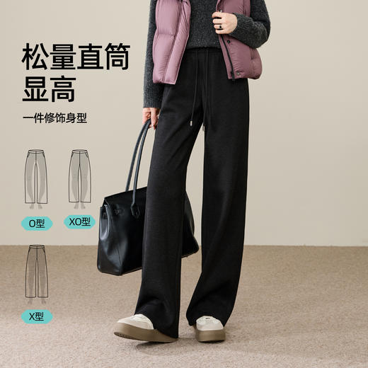 【两个裤长！厚绒长腿裤】逸阳冬新品加绒加厚高腰垂感针织窄版阔腿糯米裤0763A 商品图3
