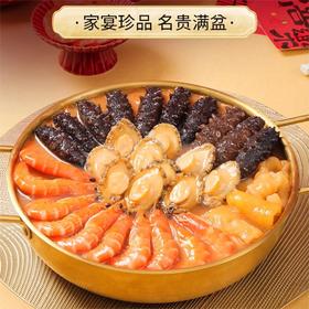 【家宴珍品❗️名贵满盆】佛跳墙 山海荟萃丰盛家宴十参十鲍十虾大盆菜预制菜2000克佛跳墙大盆菜礼盒。jc