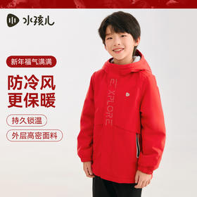 水孩儿童装儿童外套连帽2025秋季新品中大童厚风衣拒水拒油污上衣