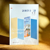 语用学十二讲 第二版 李捷 商品缩略图3