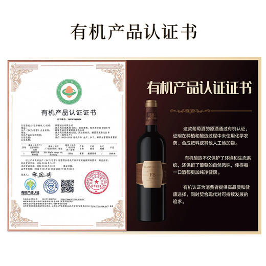 【澳大利亚百年酒庄 有机产品认证证书】F8珍藏橡木桶西拉干红葡萄酒750ml*6瓶（快利酒庄，高端红木纹圆柱包装） 商品图3