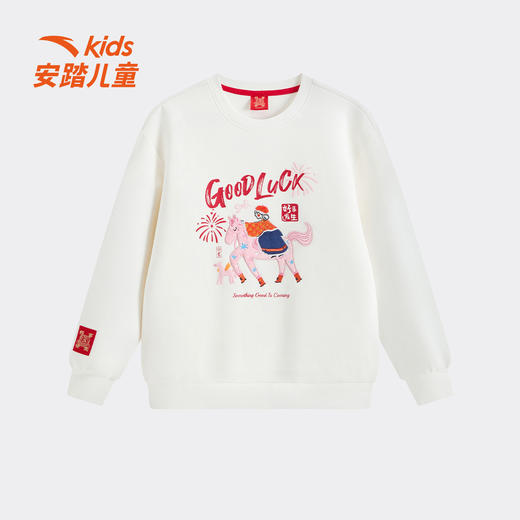 安踏儿童26新款女大童新年款马年限定套头衫卫衣本命年百搭舒适362618711 商品图5