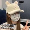 棒球帽子女秋冬季显脸小百搭保暖可爱羊羔毛绒兔子耳朵鸭舌帽 商品缩略图0