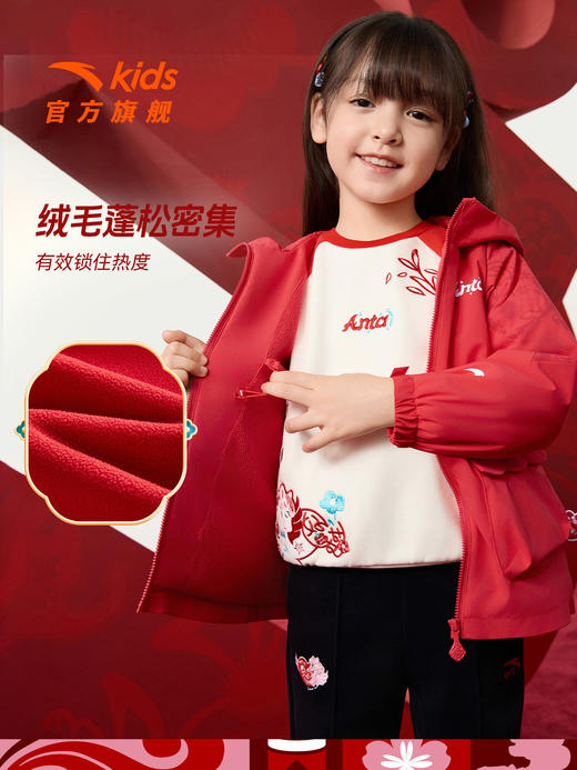 晴雨甲安踏儿童新年女外套小童摇粒绒上衣26新款女孩洋气红色衣服362619688S 商品图2
