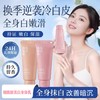 【新品上市】烟酰胺美白身体乳170ml  持久留香 水润丝滑 不黏腻 商品缩略图0