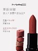 MAC魅可 魅可新丝缎柔雾唇膏 商品缩略图1