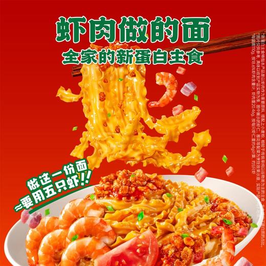 【陈小舒专属】逮虾记新年全家福9件套 大户人家虾滑/虾排/虾饺/肠粉/馄饨 商品图3