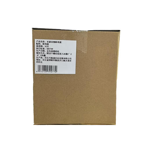 申十一谷物鲜鸡蛋50枚鸡蛋+泡沫盒+稻谷壳JLD102-50枚 商品图6