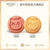 【熊猫宝宝】曲奇饼干礼盒可爱满月伴手礼百日宴周岁生日回礼 商品缩略图2