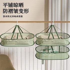 晾衣网晒袜子神器晾衣篮双层晾晒羊绒衫平铺网兜家用毛衣衣架耐用