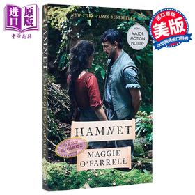 【中商原版】哈姆奈特 电影小说版 婚姻写照 Hamnet Movie Tie in Edition 英文原版 Maggie O Farrell