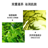 【跨境】雅顿绿茶身体乳新包装500ml（效期：2027/03） 商品缩略图2