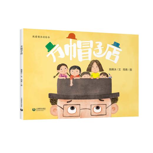 方帽子店 商品图0