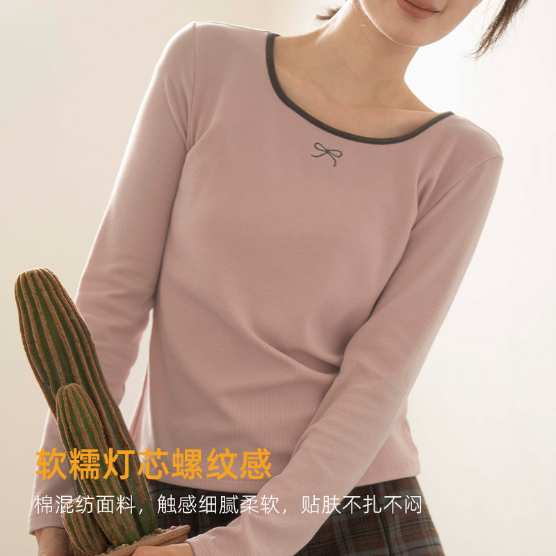 靴下物日系大U领显瘦舒适打底衫撞色领秋冬保暖内搭长袖t恤上衣