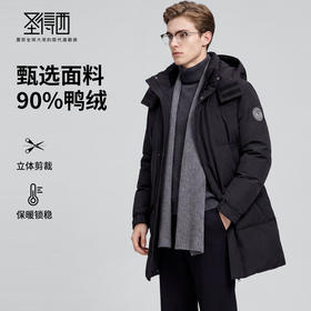 【抗菌&无异味&鸭绒】圣得西2025年冬季新款男士厚羽绒服保暖外套