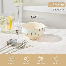 晋宝源星芒4.5英寸圆碗