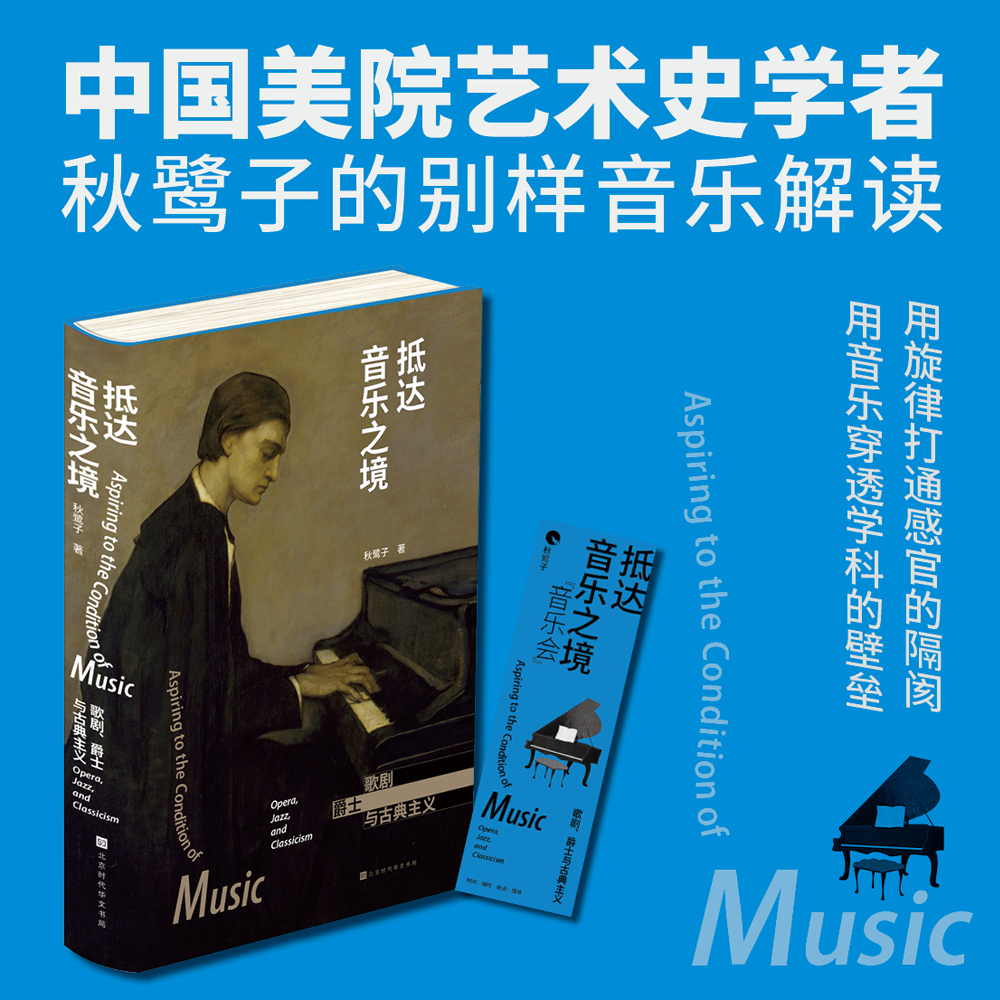 秋鹭子：抵达之境、用艺术抵抗