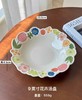 雅兴乐花卉9英寸汤盘 商品缩略图0
