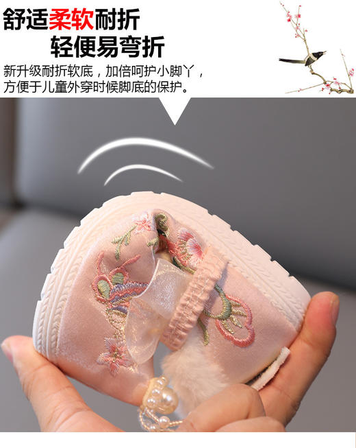 苏城纪【翘头蝴蝶】女童汉服鞋子冬季加绒翘头绣花棉鞋15M-6：新中式的年服怎么能少的了国风鞋子呢~ 苏城纪国风鞋也太会了！直接美到脚指头🦋  商品图5