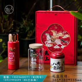 马上有福【单圆罐+单玻璃罐+焖杯】75元一套/一箱10套