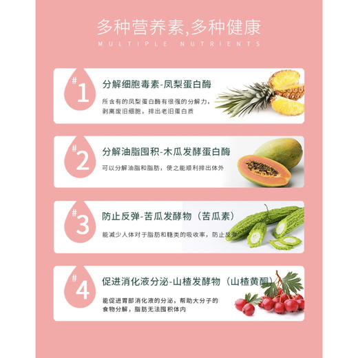 不添加一滴水徘湿刮油1OO%植蔬原ye调理改善暗沉抗氧
断shi代can 商品图3