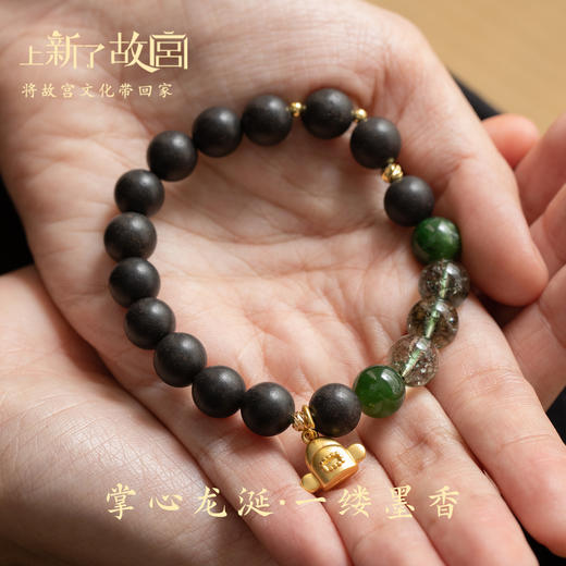 上新了故宫·衣袖生香系列合香珠，举手飘香，风雅极了！既是美物，亦是“腕间香水”！【赠送马年纸雕画已送完】【G】 商品图7