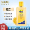 【积分兑换】百雀羚（PECHOIN）甘油一号护肤啫喱(滋润)75G 商品缩略图1