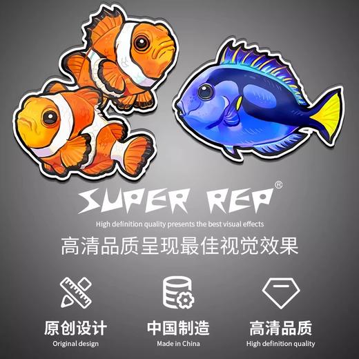 冰箱贴 鱼② 海水鱼观赏鱼主题 磁吸 Q版 卡通 水族鱼海洋鱼 周边文创 super rep超爬正版【48小时发货】 商品图2