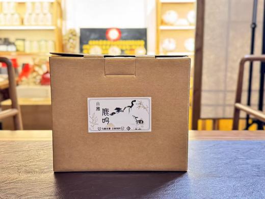 2025春  小雅·鹿鸣  生普洱 马鹿寨 人迹罕至 香雅味甜 性价比 500克/盒 商品图0