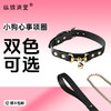 纵锦浪里sm情趣铃铛项圈牵引k8小狗心事宠物扮演道具捆绑束缚 商品缩略图0