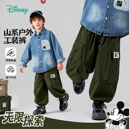 迪士尼（Disney）男童春秋耐磨工装裤透气休闲亲肤中大童长裤2026新款ZD1FK016 商品图1