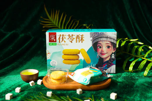 茯苓之乡 靖州特产 茯苓酥 健康零食  3盒 （香葱味、海苔味和芝麻味各一盒） 130g/1盒  芝麻味的是0蔗糖 商品图3