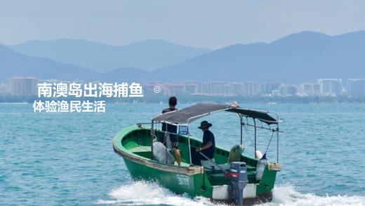 【寻味潮汕】潮汕南澳岛潮州古城6天5晚双人跟团游 商品图5