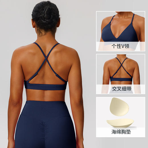 跃牌【欲动春风】系列 爆款运动内衣防震瑜伽文胸裸感健身上衣性感交叉美背文胸52736 商品图1