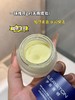伊丽雅顿沁润妆前养肤贴贴霜 商品缩略图1