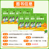 2026春 通成学典小学语文拔尖同步作文三四五六年级下册写作技巧优美句子积累大全好词好句好段 商品缩略图1
