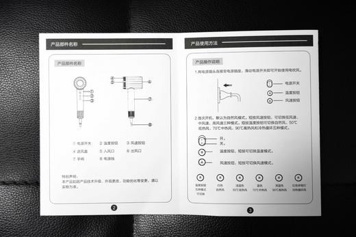京东自营惠寻11万转等离子吹风机1600W高功率增压护发吹风机 商品图12