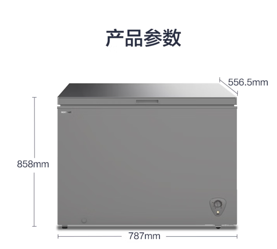 容声 冰柜 BD/BC-203Z10HNLAK 203升 直冷 单温 定频 一级能效 顶开门 PCM内胆 暖灰