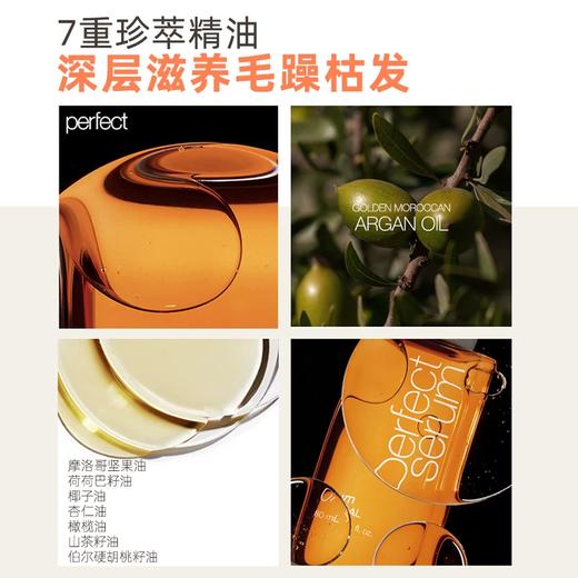 爱茉莉 魅尚萱修复滋润洗发水 680ml 商品图2