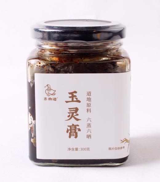 【益品良食】齐物游玉灵膏 商品图0