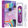 爱诺润超爽滑润滑液针管型2ml*5支装新包装 商品缩略图8