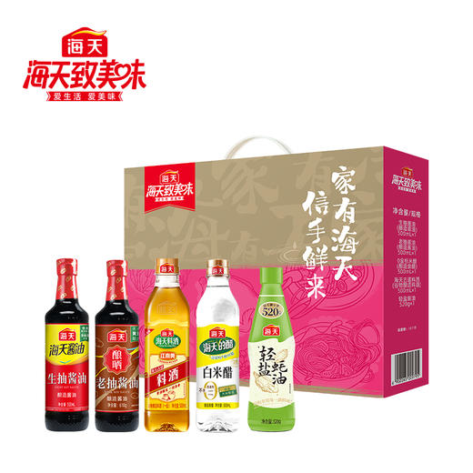 海天信手鲜来 1500ml+1130g 商品图0