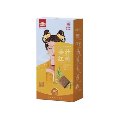 燕之坊红糖黑糖块纯正老红糖小包装126g 阿胶红糖玫瑰红糖姜汁红糖红枣红糖蔗糖老红糖 商品图10