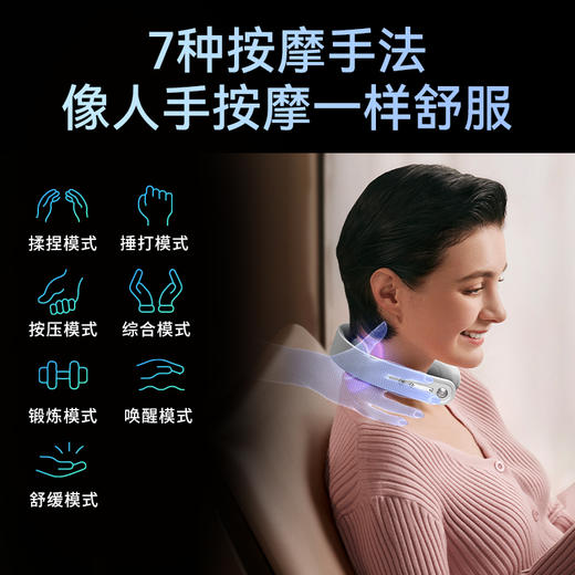 SKG 颈椎按摩仪G1系列3代 舒享款  浅灰 商品图5
