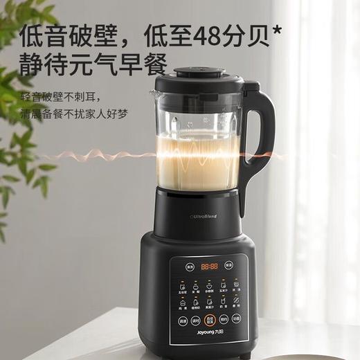 九阳破壁机家用豆浆机多功能榨汁料理机全自动加热大容量辅食机 商品图3