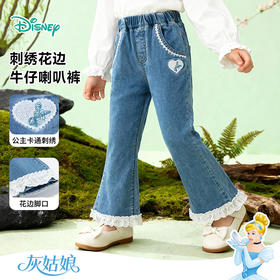 迪士尼（Disney）童装女童牛仔长裤甜美蕾丝花边蓝色休闲外出牛仔长裤2026春季新款ZD1FK011